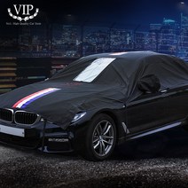 오토몰 선진 VIP 블랙삼선띠 하프커버&상단바디커버