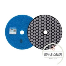 면삭기 콘크리트 면갈이 폴리셔 가정용 바닥 벽 타일 돌 연마 휠 휴대용 전동 공구 표면 연삭 디스크 샌딩 패드 석공 액세서리 타입, 4 인치, 타입 1