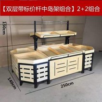 빵매대 진열대 진열장 선반 베이커리 채소 과일 쿠키 팬트리 상품 매장 마트 편의점, 옵션 3