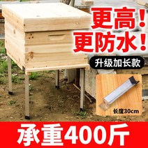 받침대 벌통 유중벌 선반 삼각대 부품 꿀벌기르기 전용 강아지행거, T01-16cm철재 지지대(4개 다리나사)세트