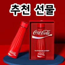 GERM 코카콜라 LED 온도표시 스마트 텀블러 보온 보냉 330ml