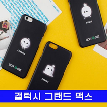 갤럭시 그랜드맥스 럭키GOON DD하드 G720 케이스, 모모, 없음