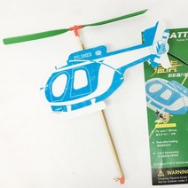 고무동력 프로펠러 헬리콥터 비행기 만들기 준비물 과학놀이 재료 고무동력기 체험 초등학생 교육