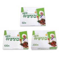 쉐프 위생 장갑 100매, 2개