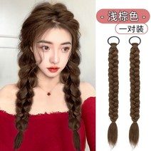 땋은머리 패션가발 헤어피스 부분가발 붙임머리, 트위스트 브레이드 라이트 브라운 페어