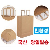 200장 50장 10장 크라프트 종이쇼핑백 종이가방
