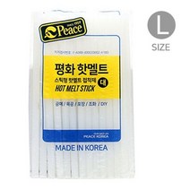 평화 핫멜트스틱 대, 단품