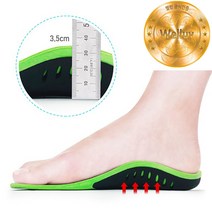 웰럽 프리미엄 NEW 기능성 아치 깔창