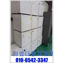[중고가전]중고냉장고 소형냉장고 45리터 대량문의환영 미니냉장고 원룸 모텔 기숙사 자취용 전국택배발송, 일반중고내장고45리터