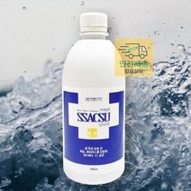 싹수 500ml 뿌리는 살균 소독제 연무액(케어마일 소독액)