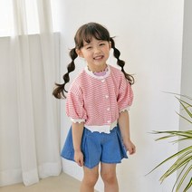 (23여름)오렌지맘 쟈가드가디건