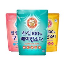 한.입 100% 베이킹소다 2kg + 과탄산소다 1kg + 구연산 1kg, 1세트