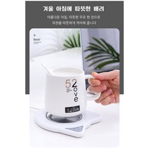 Usb 히팅컵받침 웜컵 보온 항온컵받침 우유히터, 핑크*2