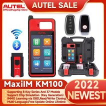 자동차 키 프로그래밍 복사 클론 제작을 위한 스마트 장비 호환 확인 필수 autel maxiim km100 열쇠 고리 이모빌라이저 도구 생성 immo 학습 칩 읽기쓰기 복제, 포르투갈 인