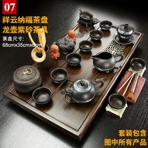 원목 트레이 다도 세트 찻상 쿵푸 차 전통 도자기 배수 퇴수기 차판 스토브 받침 테이블, 7