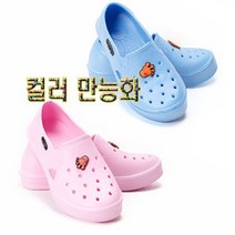 만능화 컬러 학생실내화 학교실내화 아동 신발WS_