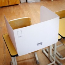 나만의 다용도 가림막 가림판 화일 골지재질, 단품