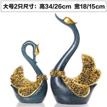 날개 모던 심플 조각상 홈 거실 장식장 오브제 콘솔 재물 골드 인테리어 기념 장식품 소품, 라지 블루 골드 스완 한 쌍