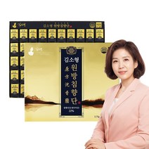 김소형의 원방침향단 100환 * 1박스 선물용쇼핑백증정 건강관리 면역력관리 체력관리 건강환