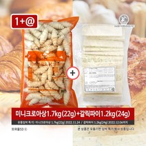 서울식품 미니 버터크로와상 1.7kg 22g   갈릭마늘파이 1.2kg 크로플 유통기한임박 (2봉세트) 또와몰53