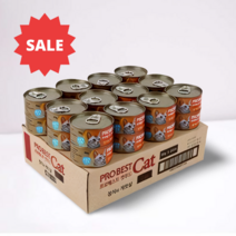 프로베스트 캣푸드 참치와게맛살 80g 24개 1box 고양이 주식캔