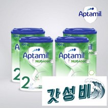 [독일] 압타밀 오가닉 2단계 800g x 4통, 2단계800g(4통)