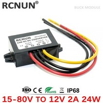 RCNUN 스텝 다운 DC DC 컨버터 전압 조정기 벅 자동차 트럭 보트 전원 공급 장치 24V 36V 48V 60V-12V 1A 2A 3A 5A, 8-36V to 12V 1A, 1개
