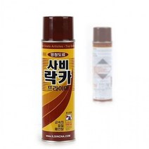 DSG 사비락카 방청프라이머남녀노소 종교불문 모두가 좋아하는 신기한 뭉방구, 상세페이지 참조