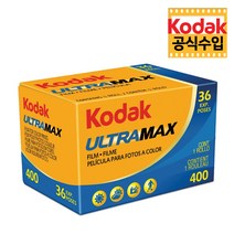 [코닥 공식 수입] Kodak 코닥 컬러필름 울트라맥스 400-36 / KODAK ULTRA MAX 400