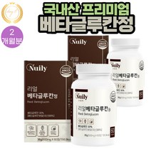 HACCP 인증 국내산 베타글루칸정 프리미엄 부원료 7종 60정 2통 2개월분 표고 영지 버섯균사체 치커리 위대한v133 건조효모 아연 비타민c 함유