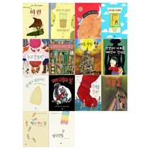 [논장/문상오천]그림책은 내친구 17~30권 전14권/하퀸 외, 없음