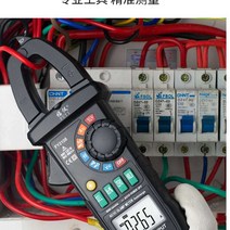 클래프 AC DC 절연저항계 전압 누설전류계 검전기, FY2108 AC/DC + 스마트 테스트 펜