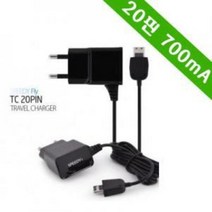 스피디 TTA 통합20핀 폴더폰 충전기, 블랙, 효도폰 20핀 휴대용 충전기