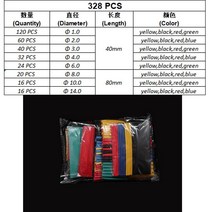 열수축비닐 투명포장지 선물포장비닐 280PCS 127PCS 560PCS 530PCS 튜브 방수 폴리올레핀 전기 랩 와이어 케이블 슬리브 테이프 Tubo 소매 튜브40mm1m 7색, 09 328pcs, 한개옵션1