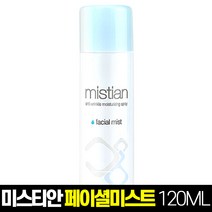 미스티안 안티링클 모이스춰라이징 스프레이 미스트 120ml / 주름개선 / 보습 / 안개분사