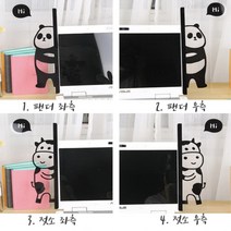 12877795 아크릴 메모보드 컴퓨터 모니터 메모보드 메모판 2개(좌우세트), 팬더모양