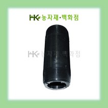 장닛뿔 | HK농자재백화점, 30mm