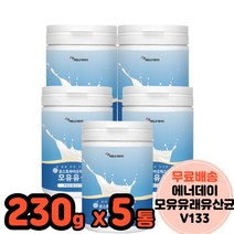 락토바실러스 불가리쿠스 플란타룸 위대한v133 유산균배양건조물 프롤린 230g 5통, 5개