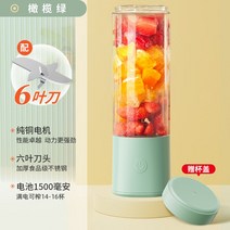 핸드블렌더 미니 휴대용 무선 쥬스 주스 과일 고성능 이유식 스무디 믹서기 크림, 올리브그린[4엽도/500mL 대용량/컵뚜껑 증정]