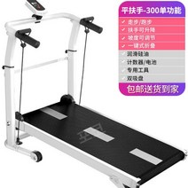 접이식 무동력트레드밀 소형 다기능 실내 무소음 워킹 런닝 머신 층간소음없는 수동, 300블랙
