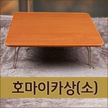 호마이카상 체리(소)605x455