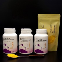 강황 울금 2.5배 고함량 수용성 커큐민 5000mg 3개 커큐민소금 1개 무미무취