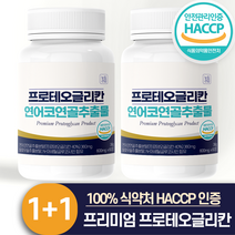 프로테오글리칸 연어코연골 추출물 식약처 HACCP 인증 뉴트라업, 60정, 2개