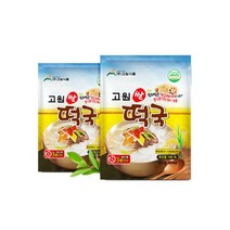 고원 쌀떡국 사골 즉석국 고원식품 고원떡국 16인분