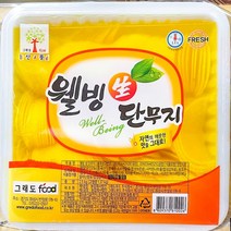 웰빙생단무지2.5kg 얇게썰은 슬라이스 절단 반달단무지, 1개, 2.5kg
