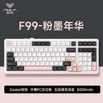 커스텀키캡 Aula F99 기계식 키보드 무선 블루투스 ABS 개스킷 PBT 키캡 스왑 가능 PC RF4 플레이트 맞춤형 게이밍, Purple King switch, Pink-white-PC