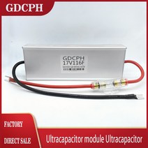 전자부품 GDCPH 17V116F16V100f 슈퍼 커패시터 전자 정류기 모듈 2.7V 600F 시작 자동차 패러드 2.85V700F, 02 SAMWHA Green-Cap