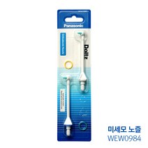 파나소닉 제트워셔 구강세정기 교체노즐 (WEW-0983) (WEW-0984) (EW-0955), WEW0984