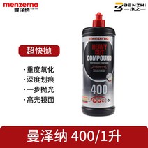 멘제르나 400 헤비컷 2500 미디엄컷 3500 슈퍼 피니쉬 125 250ml 1L, 만제나 400 1Lml