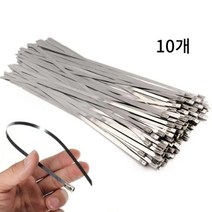찬스홈 스텐레스 케이블타이 금속 스덴 스틸 철 타이 10개, 7.9mm, 500mm